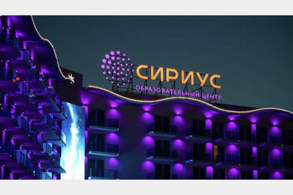 Преподаватели музыки из Смоленска прошли стажировку в образовательном центре «Сириус»