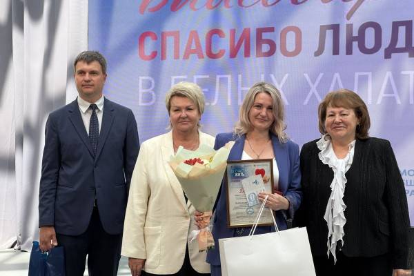 Благодарные сердца