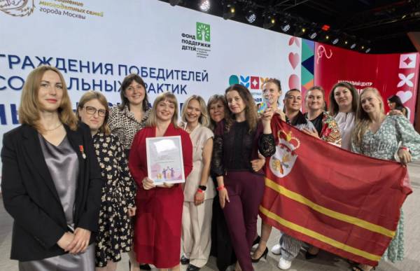 Смоленский проект «Женские грани» стал победителем Всероссийского конкурса лучших социальных практик