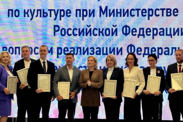 Награда за культурные достижения