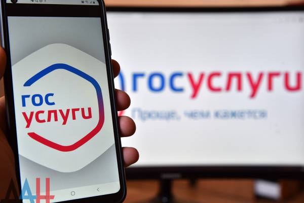 Подача заявки на услугу присвоения адреса через Госуслуги