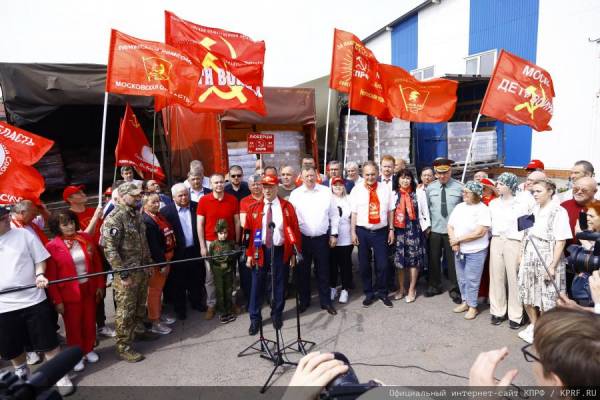 КПРФ отправила 138-й гуманитарный конвой с техникой и письмами школьников