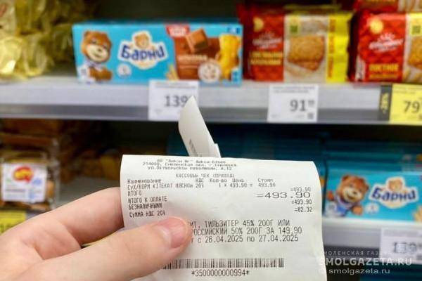 Чек: права и обязанности обеих сторон