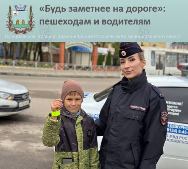 Акция  Акция