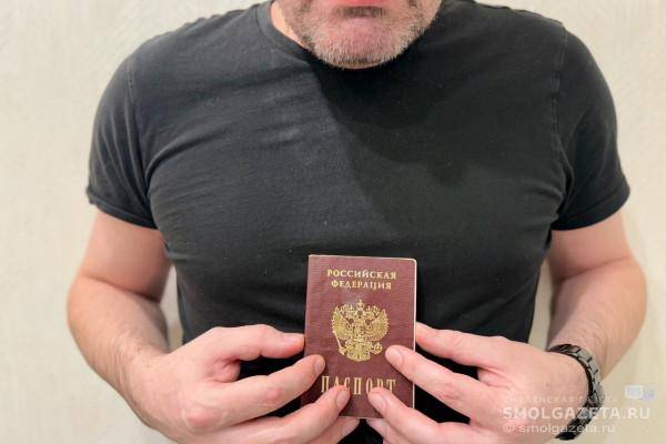 Лишение гражданства за невыполнение воинского учета в Смоленской области Лишение гражданства за невыполнение воинского учета в Смоленской области