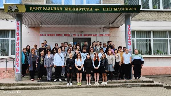 Библионочь-2025: Патриотические мероприятия в честь героев Великой Отечественной войны Библионочь-2025: Патриотические мероприятия в честь героев Великой Отечественной войны