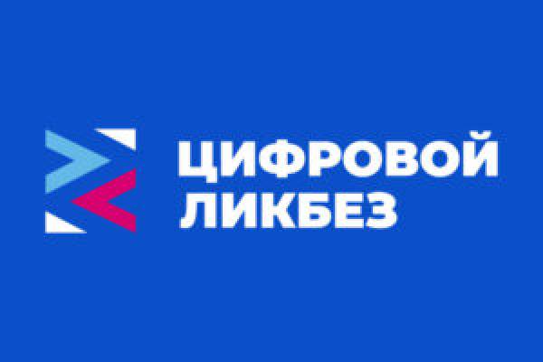 Смоленских школьников научат, как распознавать телефонных мошенников