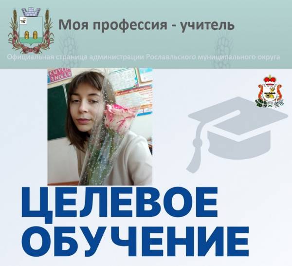 Высшее образование доступно!