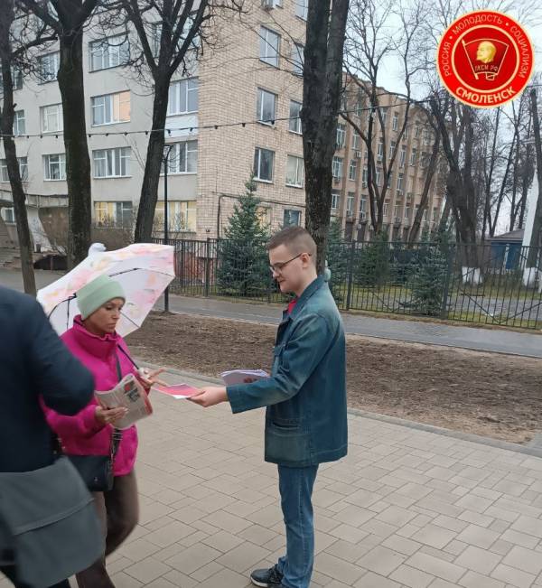 Акция протеста комсомольцев против ДЭГ в Смоленске