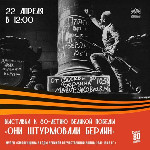 Открытие выставки 