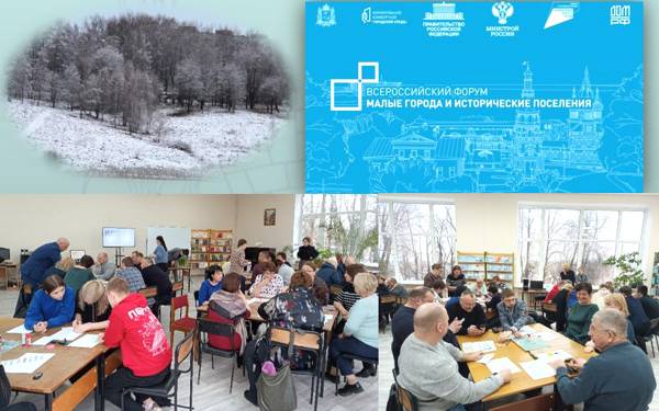 Благоустройство городской среды в Рославле