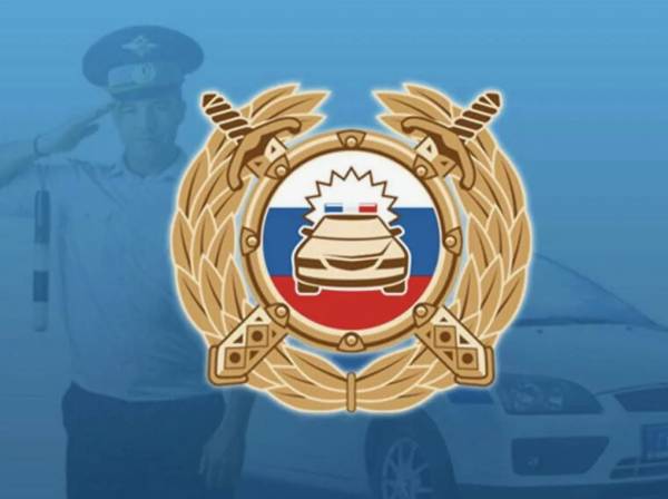 Безопасность на дороге