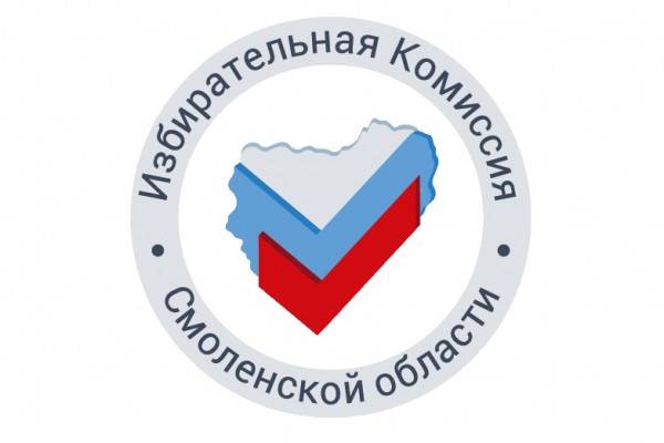 В Смоленской области стала известна явка избирателей по состоянию на 12 часов 8 сентября