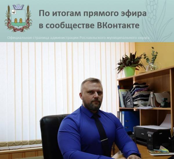 Спортивные мероприятия в Рославле Спортивные мероприятия в Рославле