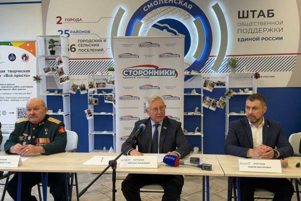 Второе чтение законопроекта об увековечивании памяти жертв геноцида