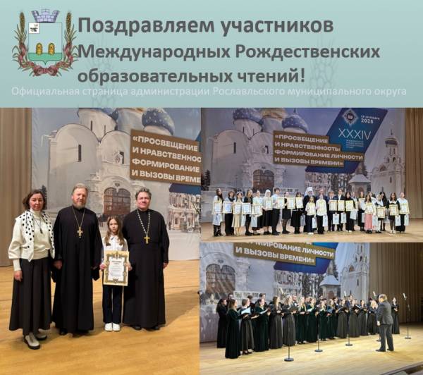 Поздравляем!