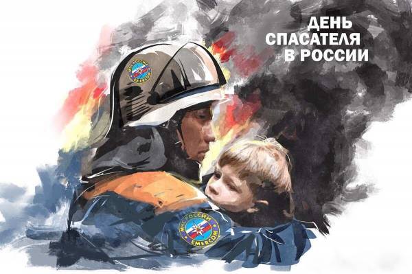Уважаемые сотрудники и ветераны службы МЧС Рославльского района! Уважаемые сотрудники и ветераны службы МЧС Рославльского района!