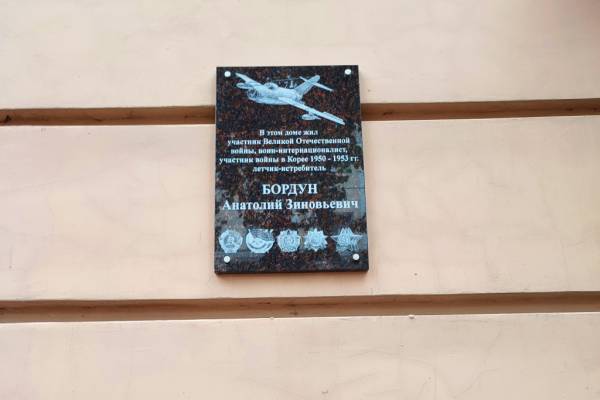 Голос Истории: Воспоминания Советского Аса