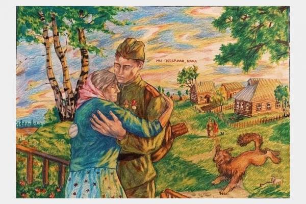 Международный конкурс рисунков 'Открытка Победы'