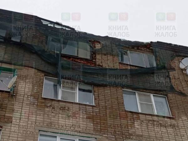 Глава СК России затребовал доклад по уголовному делу о ненадлежащем содержании многоквартирного дома в Сафонове Глава СК России затребовал доклад по уголовному делу о ненадлежащем содержании многоквартирного дома в Сафонове