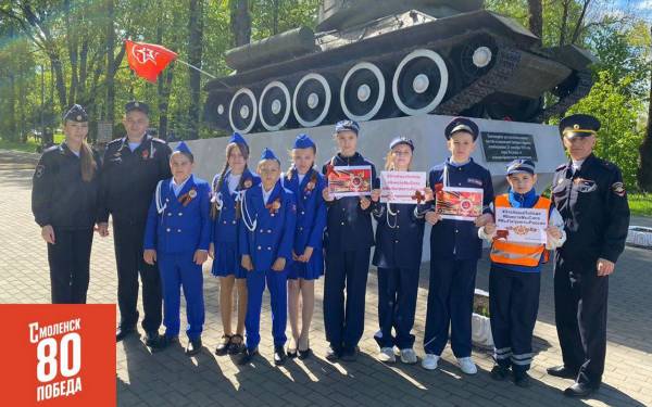 Патриотическая акция ГИБДД Смоленской области Патриотическая акция ГИБДД Смоленской области