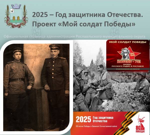 История Василия Тимофеевича Домоховского: подвиги и жизнь ветерана Великой Отечественной войны