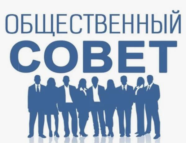 Начало формирования Общественного совета по развитию культуры, туризма и молодежной политике
Начало формирования Общественного совета по развитию культуры, туризма и молодежной политике