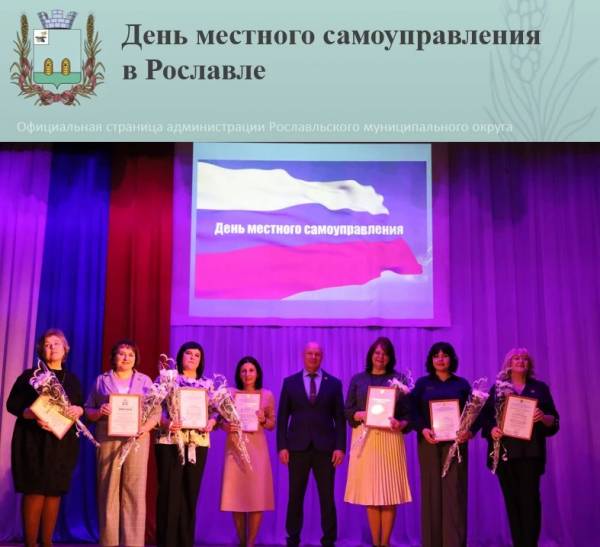 На празднике в честь Дня местного самоуправления