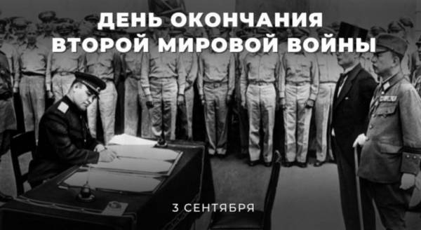 #Победа1945 #СССРвключе