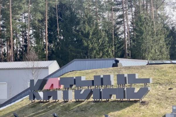 ФСБ опубликовало уникальные архивные документы с показаниями по Катынской трагедии