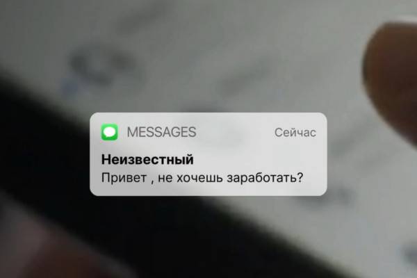 Вербовка в террористические организации через интернет