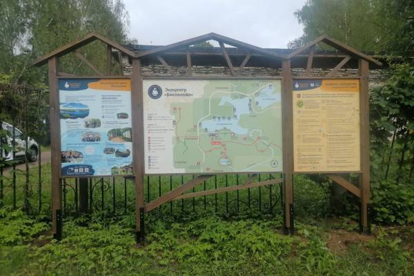 Благоустройство туристической стоянки и экоцентра в Смоленской области