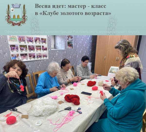 Весна идет: мастер - класс в «Клубе золотого возраста»