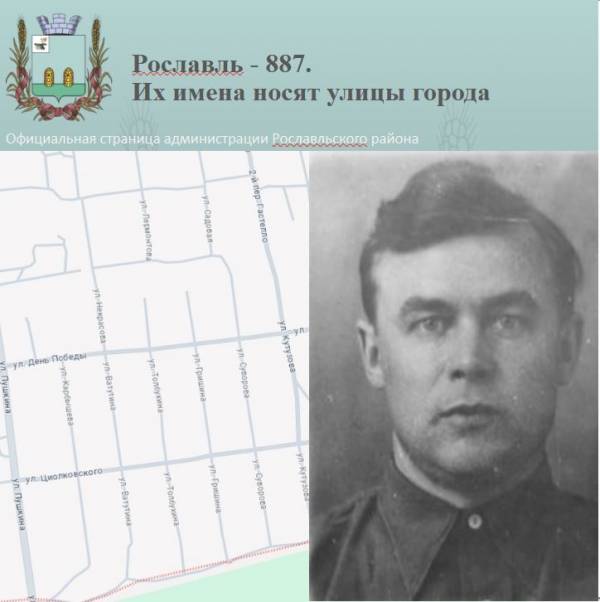 Их имена увековечены в названиях улиц нашего города