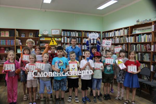 Мероприятия проекта «Безопасное лето со «Смоленскэнерго» прошли в библиотеке № 3 имени Б. Л. Васильева в Смоленске