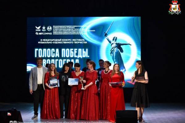 Смоленская группа 