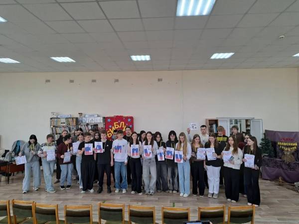 «Народов много – Россия одна!»: Библионочь-2026 в Рославле