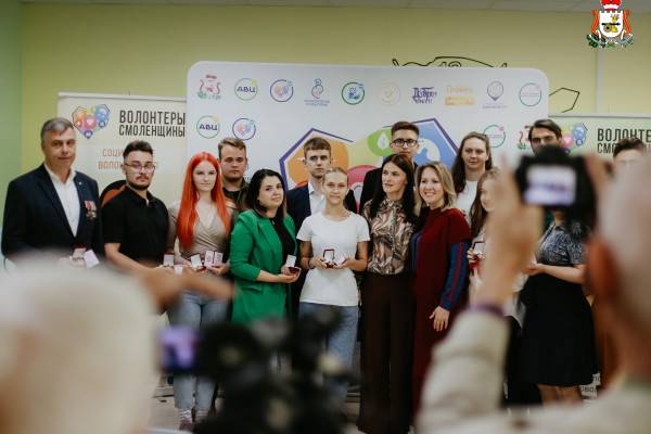 В Смоленске наградили лучших волонтеров