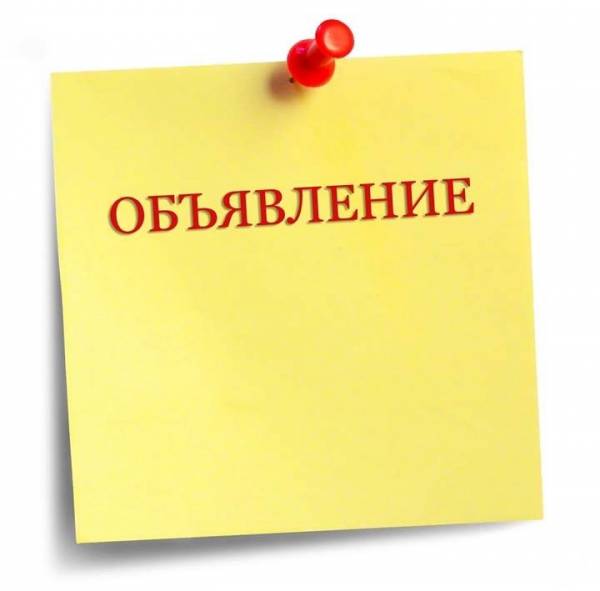 Опрос жителей о реорганизации школы в Рославле