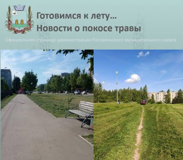 Хорошие городские новости