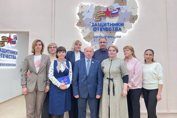 В Смоленске прошёл круглый стол на тему трудоустройства участников СВО и членов их семей