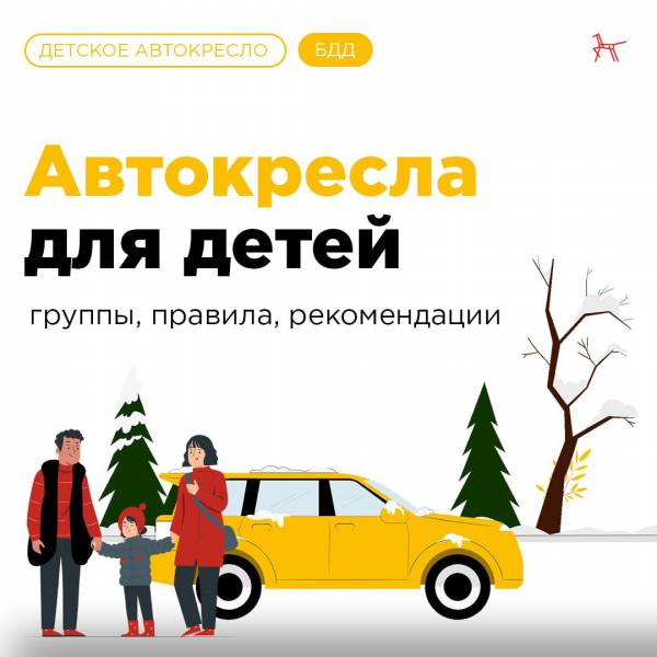 Отделение Госавтоинспекции МО МВД России «Рославльский» информирует Отделение Госавтоинспекции МО МВД России «Рославльский» информирует