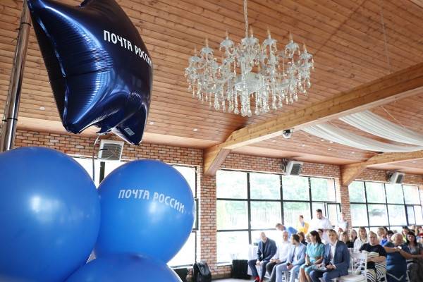 В Смоленской области состоялось чествование сотрудников почтовой связи