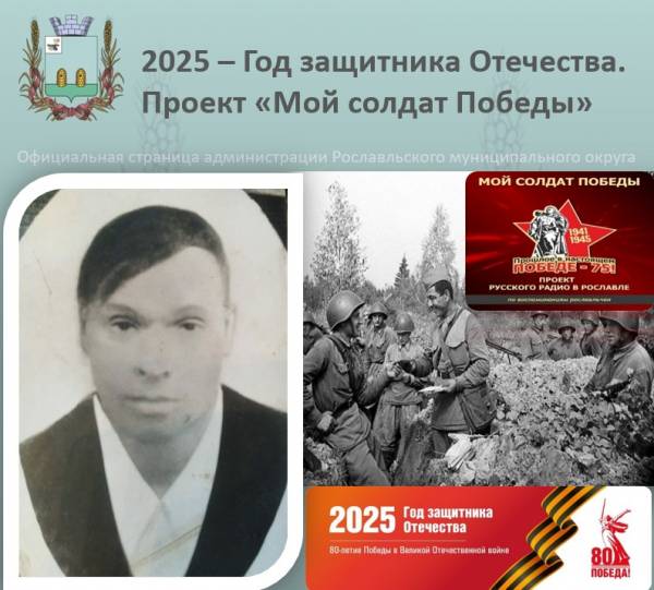 История героя: ветеран Иван Семенович Данильченков История героя: ветеран Иван Семенович Данильченков
