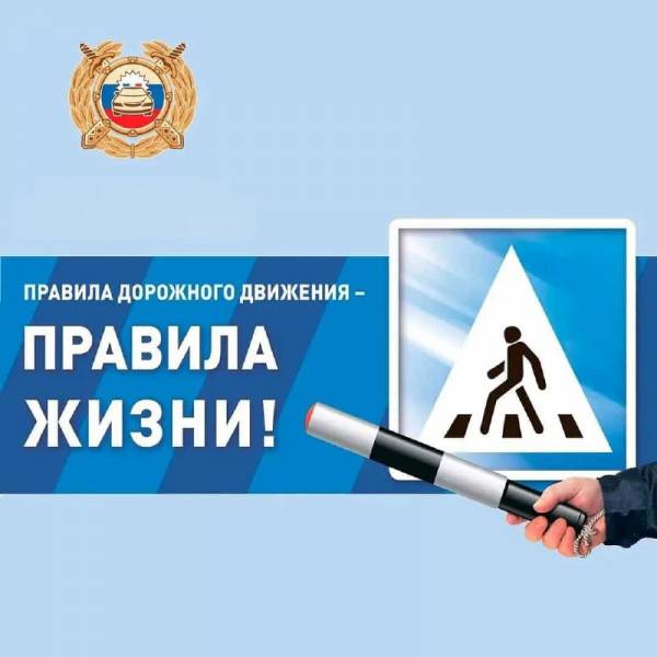 Осторожность на дорогах при неблагоприятной погоде