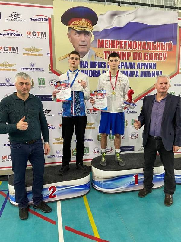 Новости спорта Бокс Новости спорта Бокс