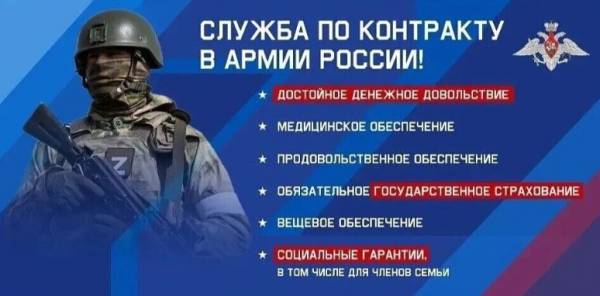 Меры поддержки участникам спецоперации в Рославле