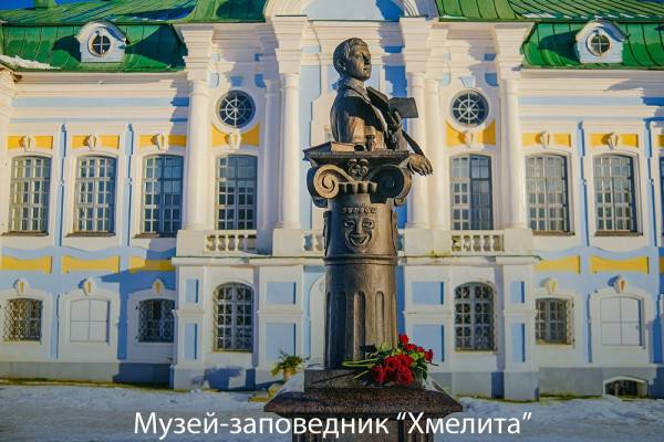 Один из смоленских туристических маршрутов стал национальным Один из смоленских туристических маршрутов стал национальным