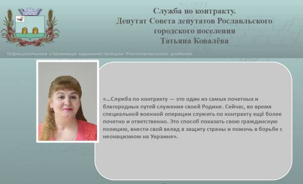 О военной службе по контракту