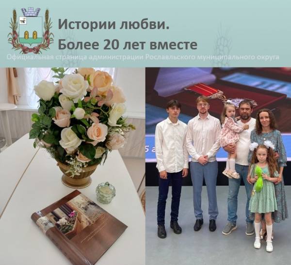 Семья Кульманов - образец гармонии и воспитания
